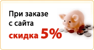 Первый баннер